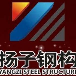 淮安鋼結(jié)構(gòu)公司排名（2018淮安鋼結(jié)構(gòu)公司排名） 行業(yè)新聞 第3張