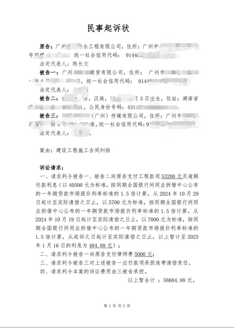 南昌現代鋼結構起訴江西紫荊 行業(yè)新聞 第5張