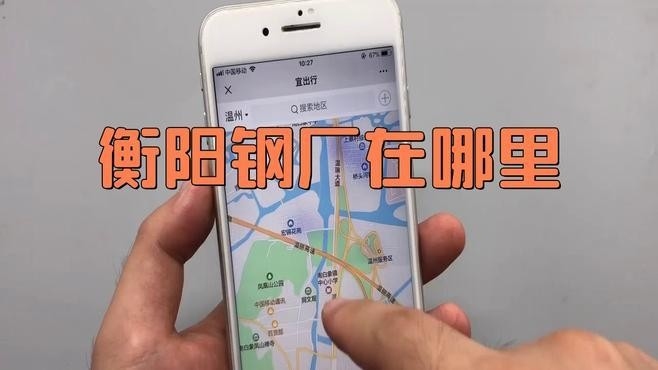 衡陽鋼結(jié)構(gòu)廠十大名牌（衡陽鋼結(jié)構(gòu)廠十大名牌排行榜） 行業(yè)新聞 第2張