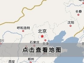 福州鋼結構制作廠的電話 行業(yè)新聞 第2張