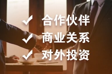 江華鋼結(jié)構(gòu)董事長簡(jiǎn)歷（江華鋼結(jié)構(gòu)的董事長簡(jiǎn)歷是什么？） 行業(yè)新聞 第2張