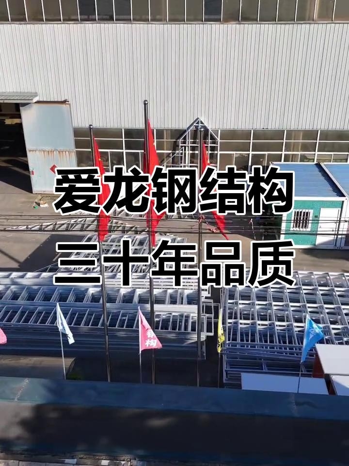 揚州鋼結構廠十大排名（揚州市鋼結構廠十大排名） 行業(yè)新聞 第2張