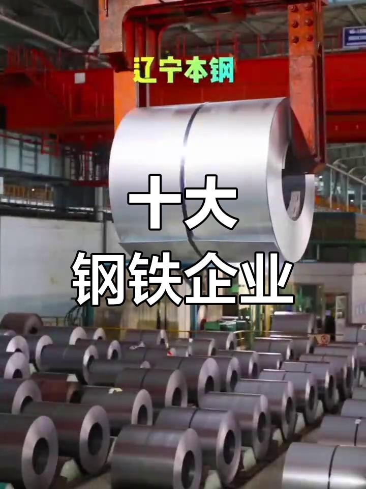 江口鋼結(jié)構(gòu)十大排名（江口鋼結(jié)構(gòu)十大品牌排名2025年權(quán)威評測和品牌榜單） 行業(yè)新聞 第4張