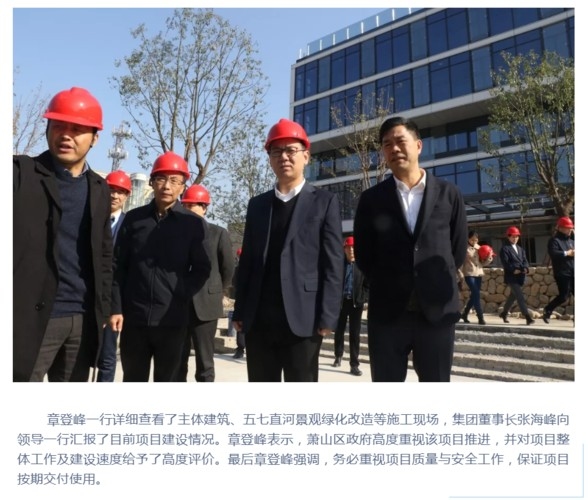 潮峰鋼構(gòu)張海峰哥是誰 行業(yè)新聞 第5張 潮峰鋼構(gòu)張海峰哥是誰 行業(yè)新聞 第5張