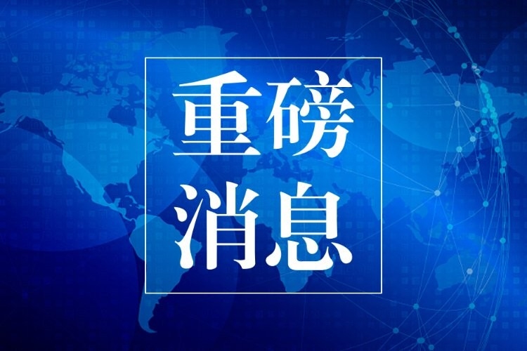 黃岡十大鋼結(jié)構(gòu)廠 行業(yè)新聞 第4張