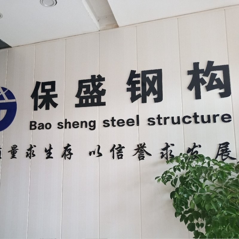 最近的彩鋼瓦廠 行業(yè)新聞 第10張