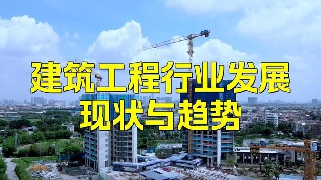 黃山鋼結(jié)構(gòu)公司現(xiàn)狀和前景（黃山鋼結(jié)構(gòu)公司未來(lái)三年鋼結(jié)構(gòu)市場(chǎng)前景路在何方百度文庫(kù)） 行業(yè)新聞 第2張