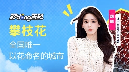 橫峰公司（橫峰縣城市建設(shè)投資集團有限公司） 行業(yè)新聞