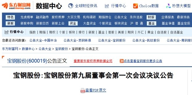 延長鋼結(jié)構(gòu)公司領(lǐng)導(dǎo)班子成員簡歷（關(guān)于“延長鋼結(jié)構(gòu)公司”領(lǐng)導(dǎo)班子成員的具體資料）