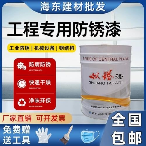 雙塔鋼結(jié)構(gòu)十大品牌（雙塔鋼結(jié)構(gòu)十大品牌排行榜_最新鋼結(jié)構(gòu)排名分享） 行業(yè)新聞 第8張