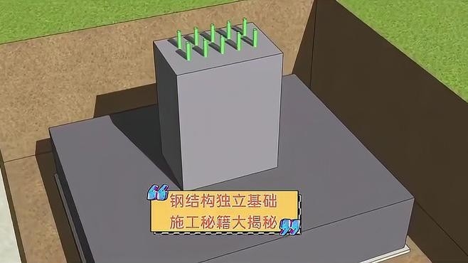 小河鋼結(jié)構(gòu)公司是干什么的（小河鋼結(jié)構(gòu)公司是干什么的小河鋼結(jié)構(gòu)公司是干什么的） 行業(yè)新聞 第4張