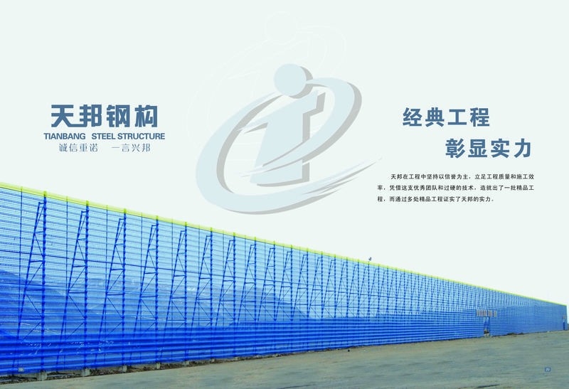 臨汾市鋼結(jié)構(gòu)工程公司有哪些（臨汾市哪家鋼結(jié)構(gòu)工程公司規(guī)模最大？） 行業(yè)新聞 第6張