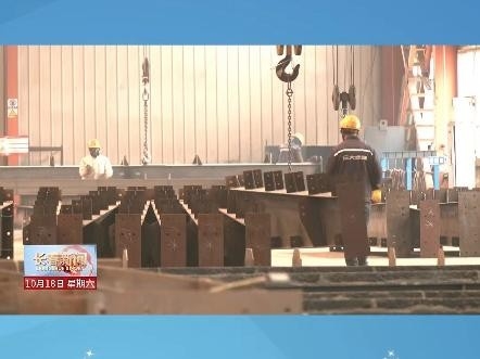 長春有名的鋼結(jié)構(gòu)公司（長春有名的鋼結(jié)構(gòu)公司哪家口碑最好長春鋼結(jié)構(gòu)公司推薦） 行業(yè)新聞 第2張