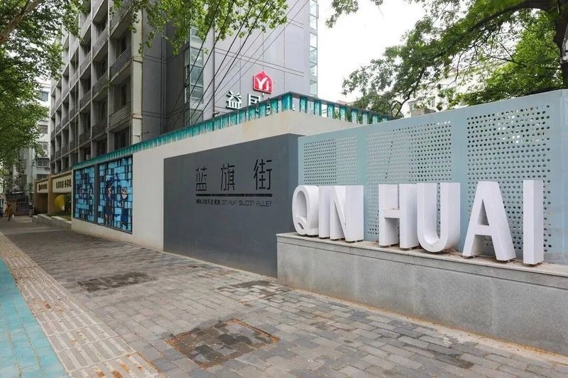 秦淮鋼結(jié)構(gòu)公司是國企還是私企 行業(yè)新聞 第1張