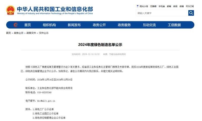 博羅鋼結(jié)構(gòu)最厲害三個專業(yè) 行業(yè)新聞 第1張