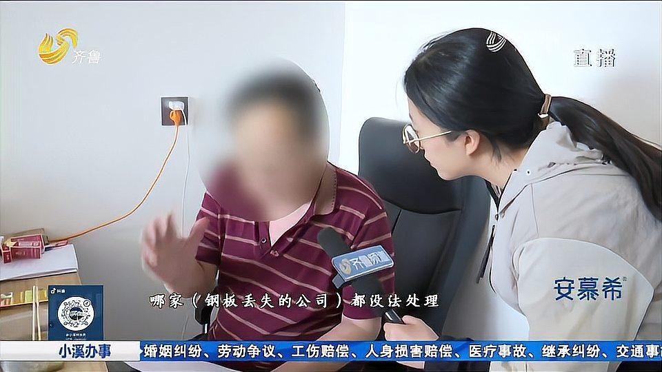 北京鋼板租賃（北京鋼板租賃公司） 行業(yè)新聞 第2張