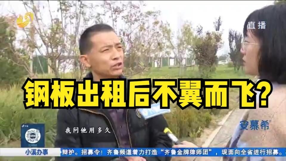 北京鋼板租賃（北京鋼板租賃公司）