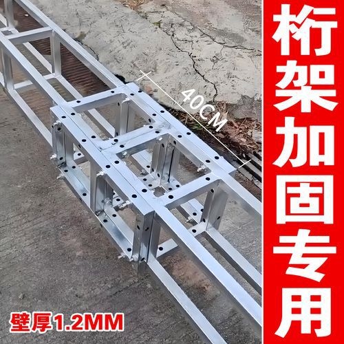 桁架怎么做才最牢固圖片（桁架怎么做才最牢固） 行業(yè)新聞 第16張