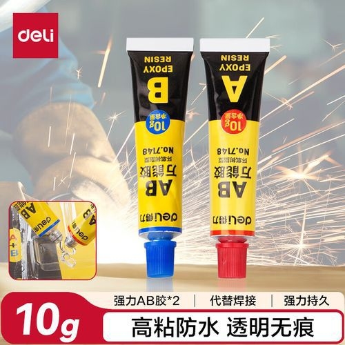 粘鋼鐵用什么膠最牢固 行業(yè)新聞 第3張