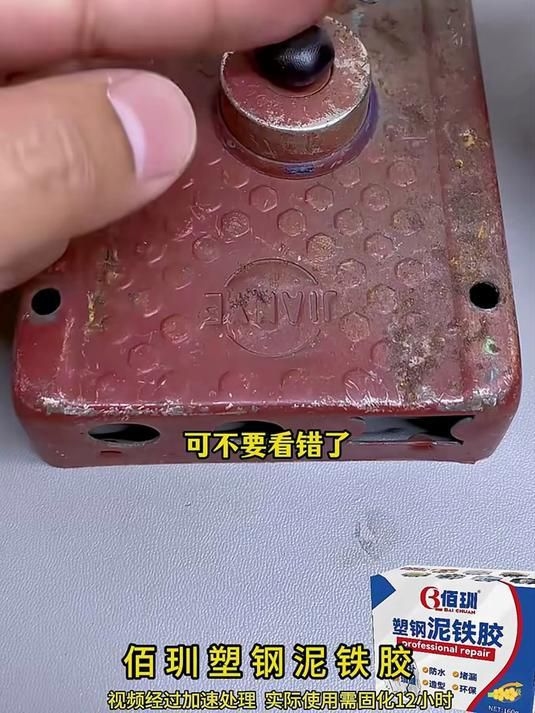 粘鋼鐵用什么膠最牢固 行業(yè)新聞 第7張