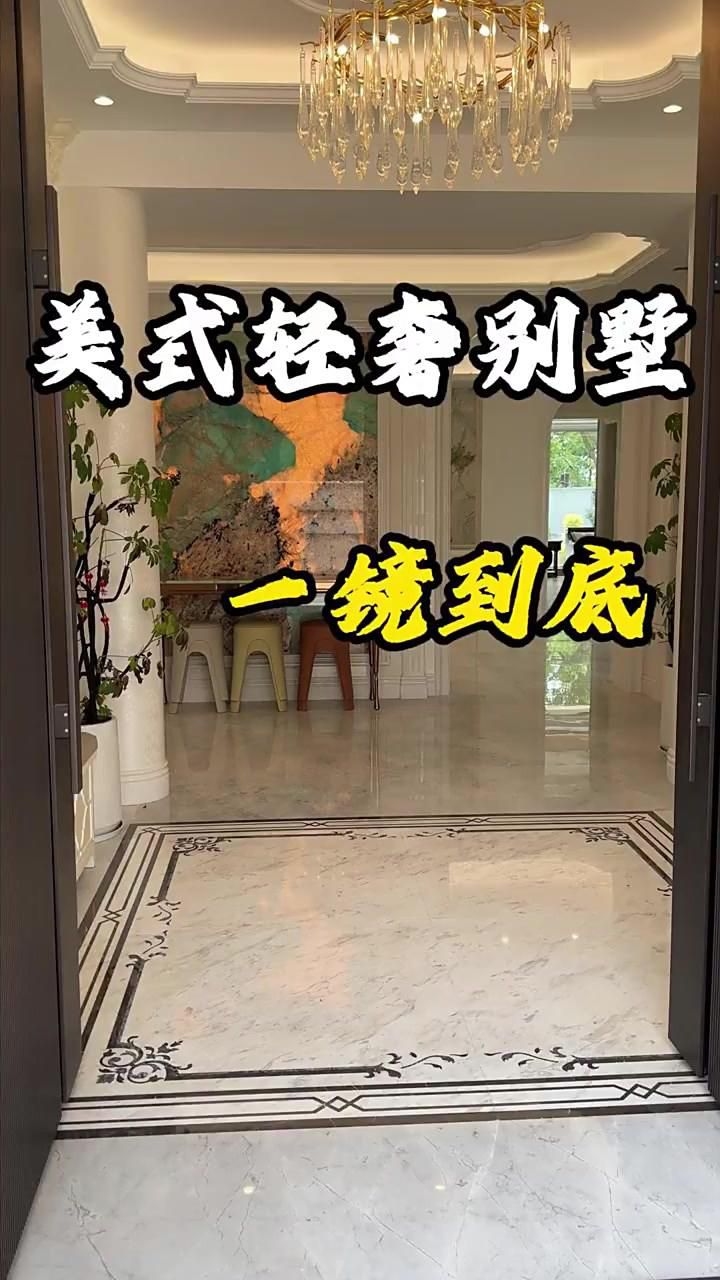 別墅裝潢（2025大宅別墅裝修風(fēng)格top5!） 行業(yè)新聞 第3張