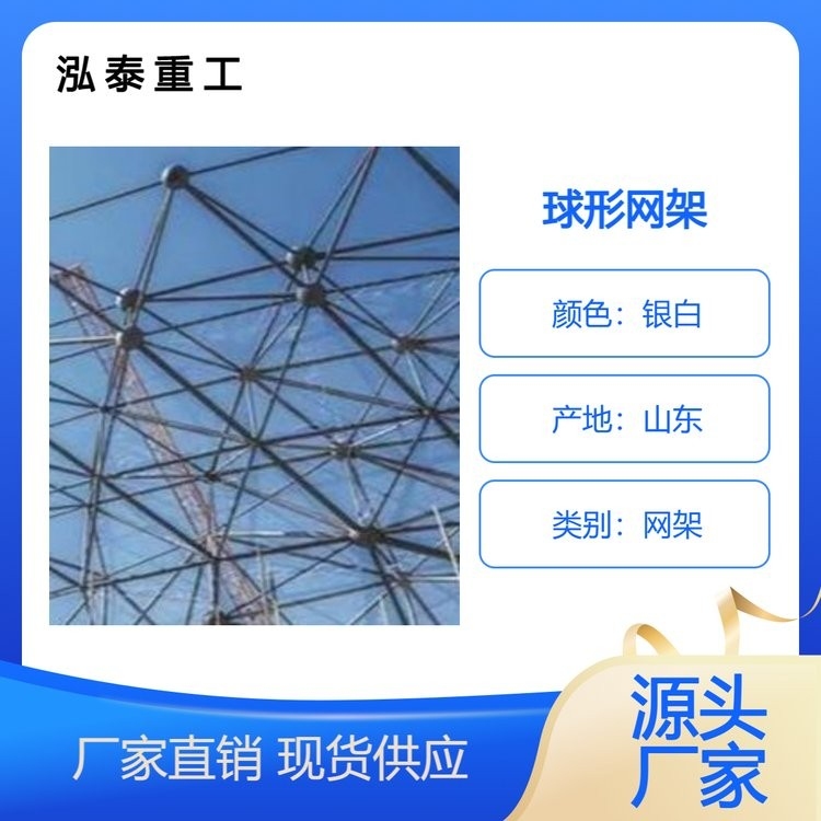 青島鋼構(gòu)公司哪家好（青島鋼構(gòu)公司哪家好青島鋼構(gòu)公司哪家好） 行業(yè)新聞 第3張