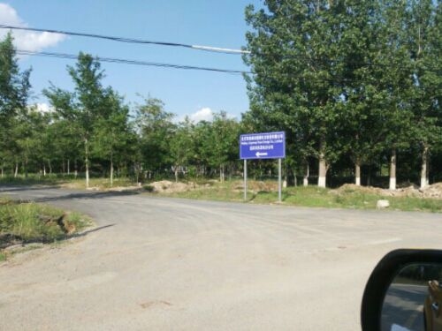 離我最近的光伏公司（離我最近的光伏公司百度地圖） 行業(yè)新聞 第3張