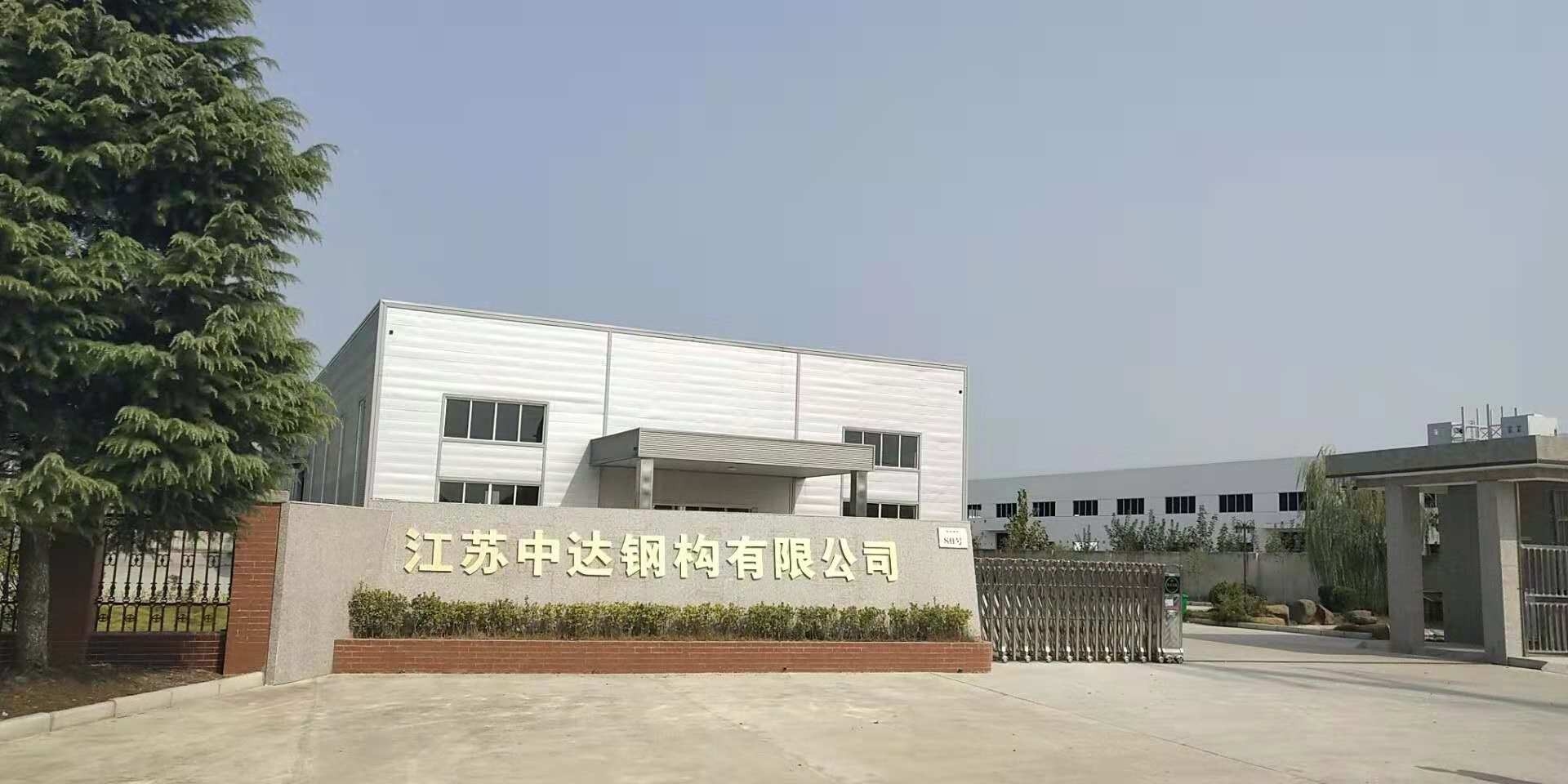 淮安大型鋼結(jié)構(gòu)生產(chǎn)廠家（淮安大型鋼結(jié)構(gòu)生產(chǎn)廠家信息） 行業(yè)新聞 第3張