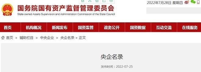 高要鋼構設計公司是央企還是私企（鋼結構公司是央企還是私企） 行業(yè)新聞 第4張