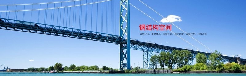 洛陽鋼結(jié)構(gòu)公司排名一覽表（2018年洛陽鋼結(jié)構(gòu)公司排名一覽表） 行業(yè)新聞 第4張