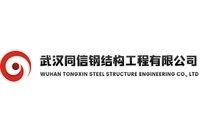 武漢鋼結(jié)構(gòu)工程有限公司（如何選擇適合的武漢鋼結(jié)構(gòu)工程公司） 行業(yè)新聞 第1張