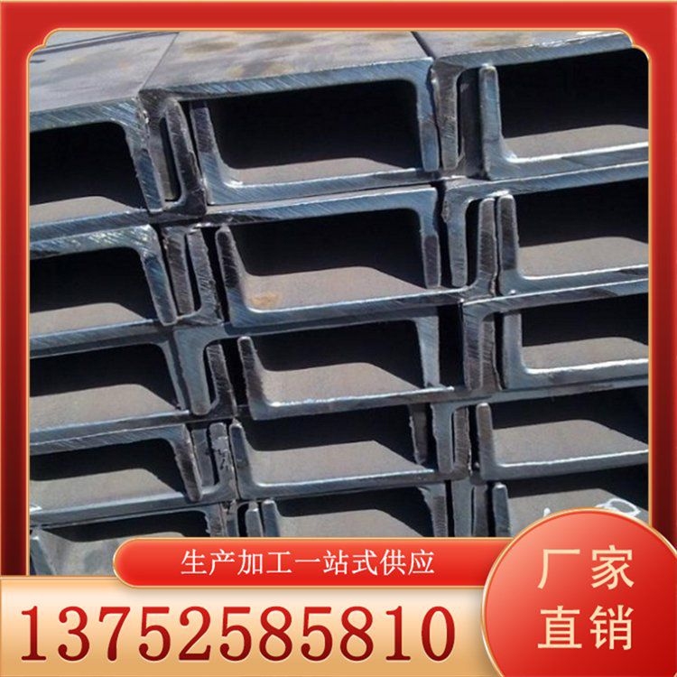 異形鋼材（異形鋼材的選型對比表） 行業(yè)新聞 第6張