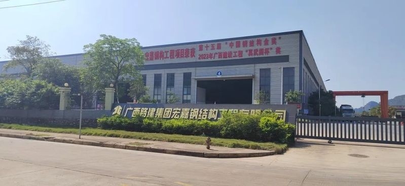 欽南鋼結(jié)構(gòu)董事長(zhǎng)背景介紹 行業(yè)新聞 第1張