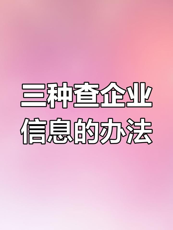 武陵源鋼結(jié)構(gòu)公司是國企嗎知乎 行業(yè)新聞 第6張