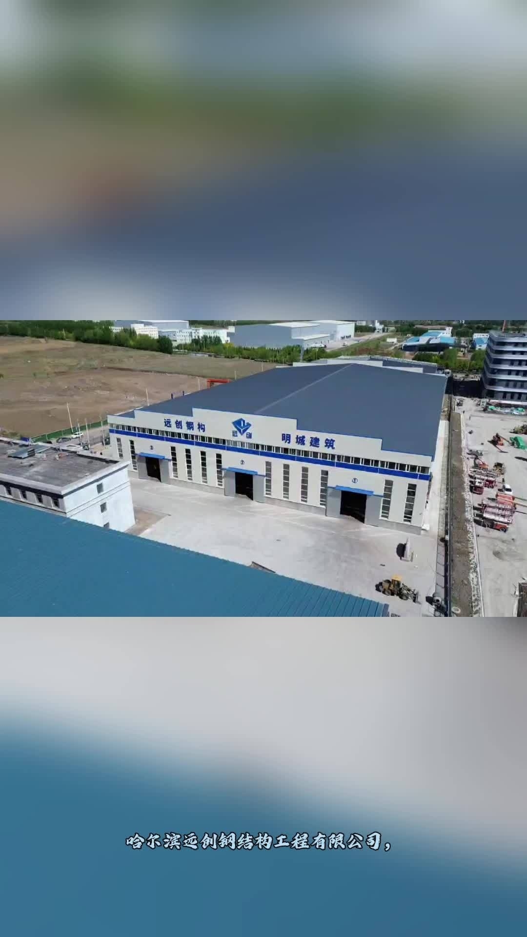 哈爾濱鋼結(jié)構(gòu)設(shè)計(jì)招聘（哈爾濱鋼結(jié)構(gòu)設(shè)計(jì)招聘(工資待遇要求） 行業(yè)新聞 第2張