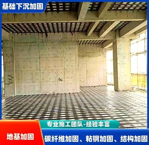 空心樓板加固方式有哪些圖片(空心樓板加固方式有哪些) 行業(yè)新聞 第29張 空心樓板加固方式有哪些圖片(空心樓板加固方式有哪些) 行業(yè)新聞 第29張