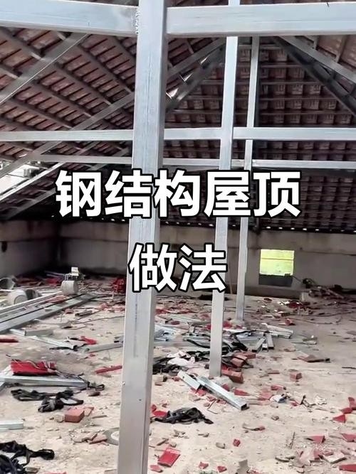 鋼結(jié)構(gòu)斜屋面做法圖解（鋼結(jié)構(gòu)斜屋面做法圖解鋼結(jié)構(gòu)斜屋面做法圖解） 行業(yè)新聞 第11張