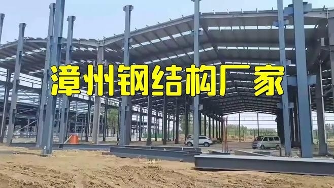 福建最大的鋼結(jié)構(gòu)公司（福建最大的鋼結(jié)構(gòu)公司是哪家？） 行業(yè)新聞 第2張