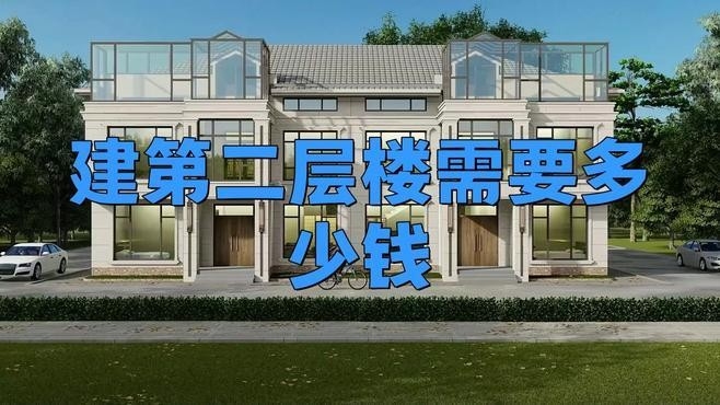 北京鋼結構二層搭建 行業(yè)新聞 第2張