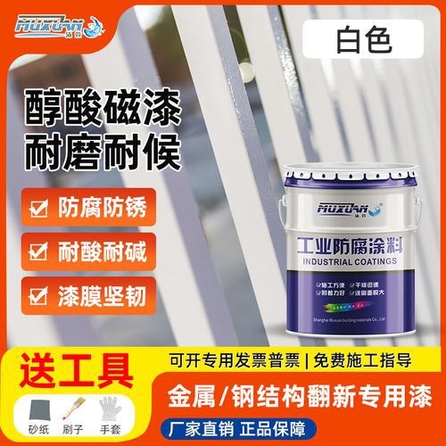 集裝箱專用油漆（海邊/集裝箱專用油漆百度優(yōu)選推薦） 行業(yè)新聞 第5張