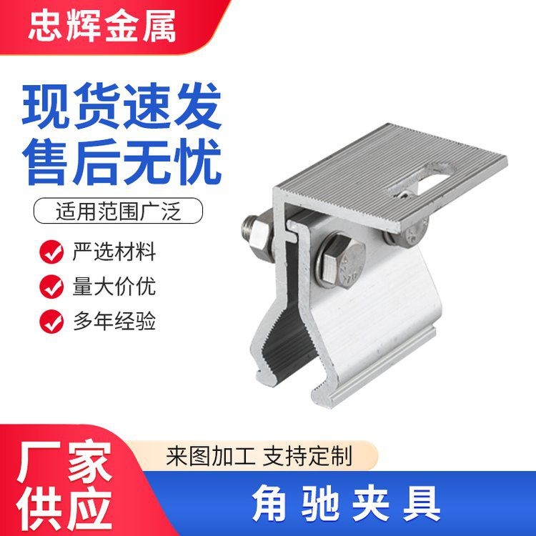 光伏屋頂加固（光伏屋頂加固方案）